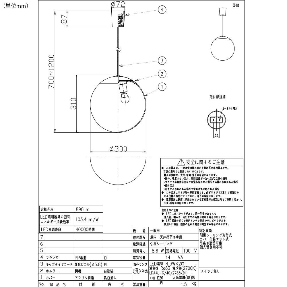 DAIKO ペンダントライト DPN-38288YE