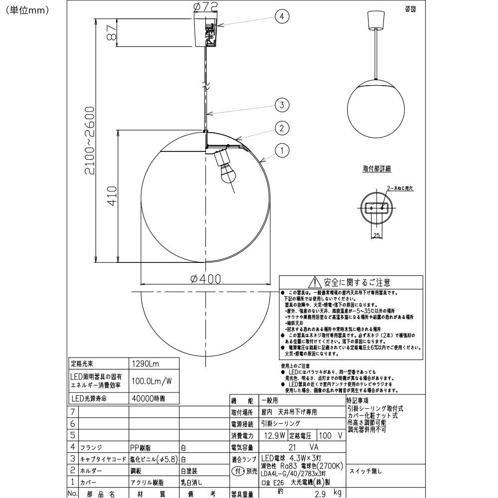 DAIKO ペンダントライト DPN-38289YE