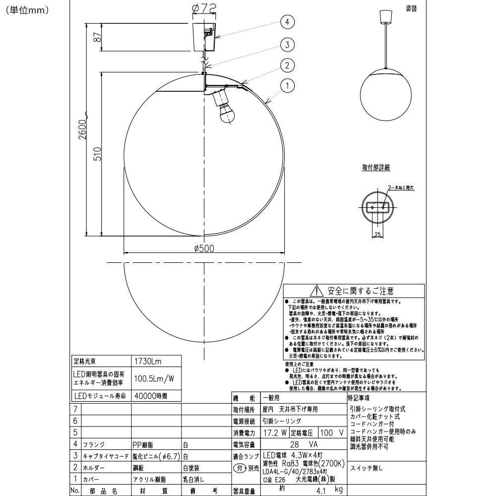 DAIKO ペンダントライト DPN-38290YE