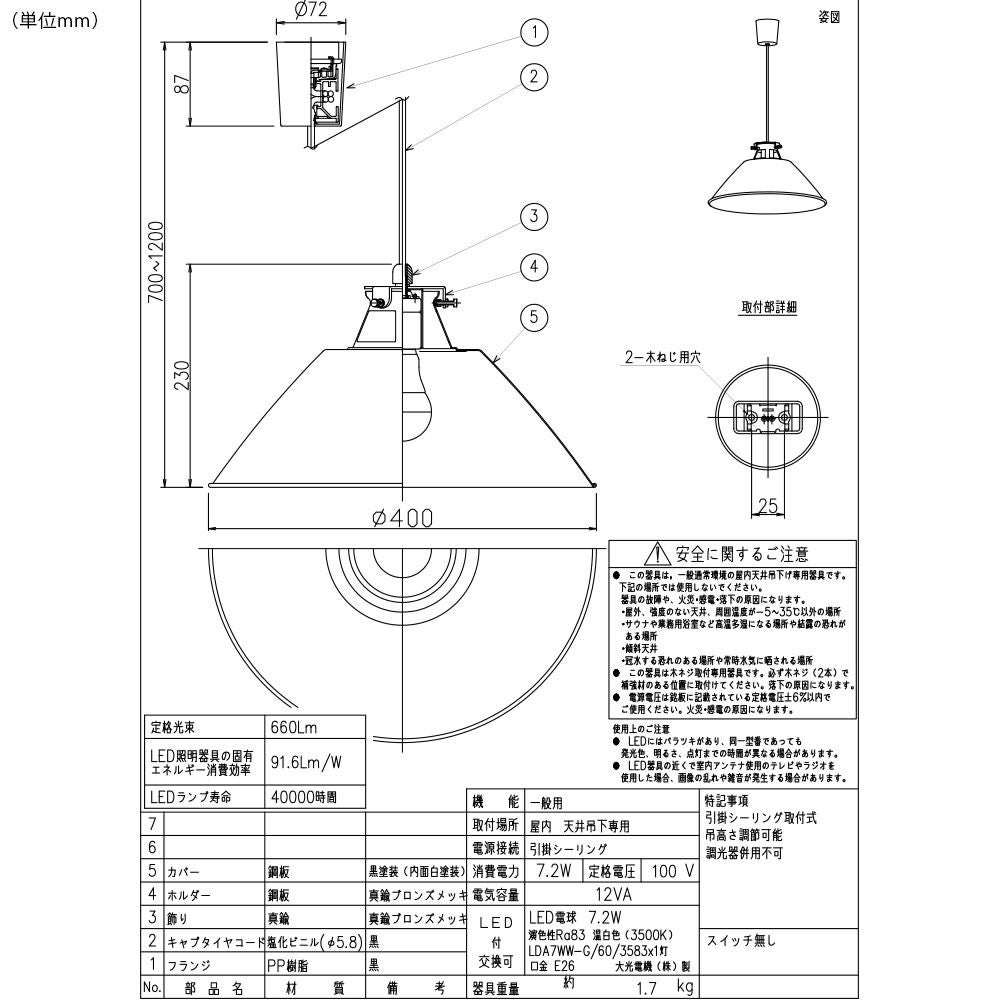 DAIKO ペンダントライト DPN-38507AE
