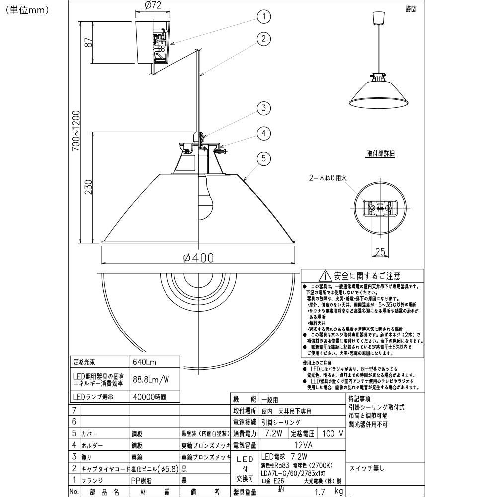 DAIKO ペンダントライト DPN-38507YE