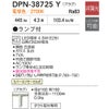 DAIKO ペンダントライト DPN-38725Y