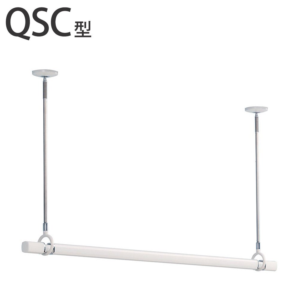 川口技研 ホスクリーン 室内用物干竿セット ホワイト QSCS-15-W QSCS