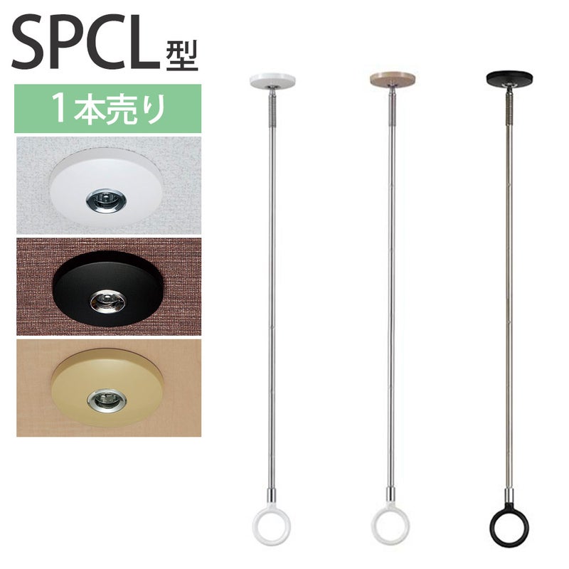 川口技研 ホスクリーン SPC型 ロングサイズ 1本