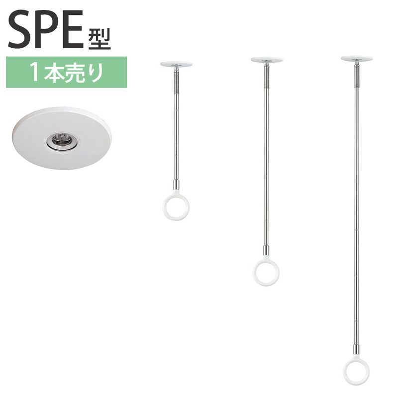 川口技研 ホスクリーン SPE型 半埋込フラット 1本