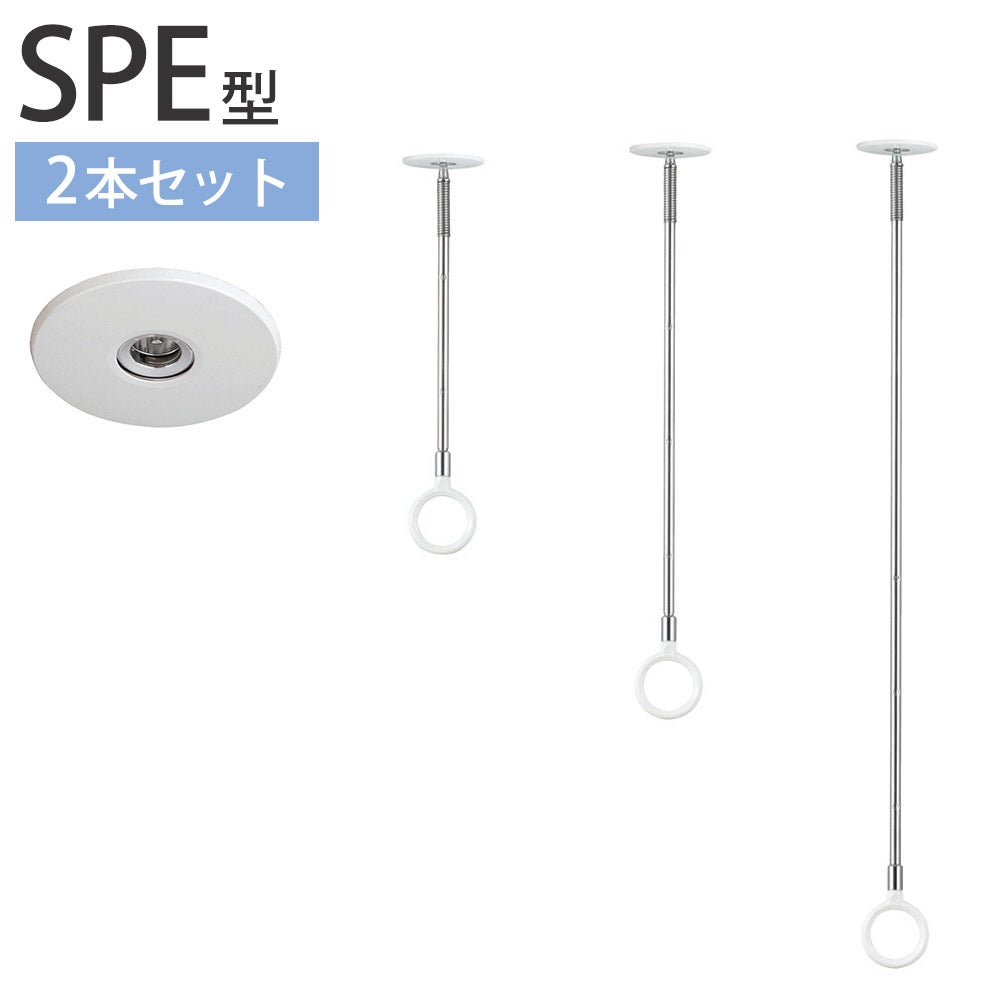 天井吊り型｜建材・住宅資材の公式通販LDK plus